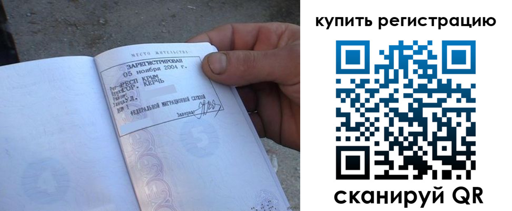 регистрация для школы в Жуковском