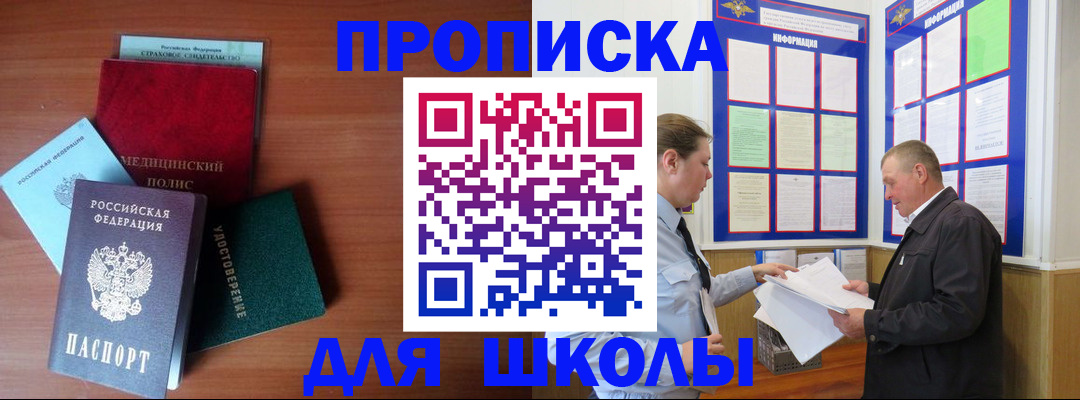 форма 3 в Жуковском